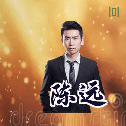 陈远