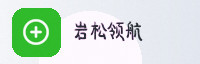 合作伙伴